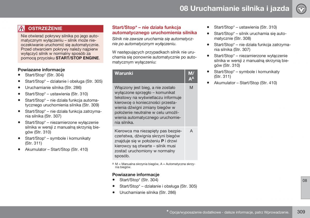 Volvo S60 II 2 instrukcja obslugi / page 311