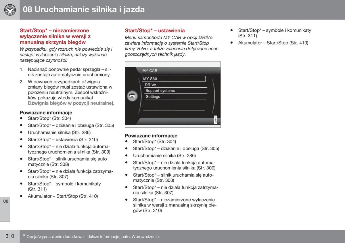 Volvo S60 II 2 instrukcja obslugi / page 312