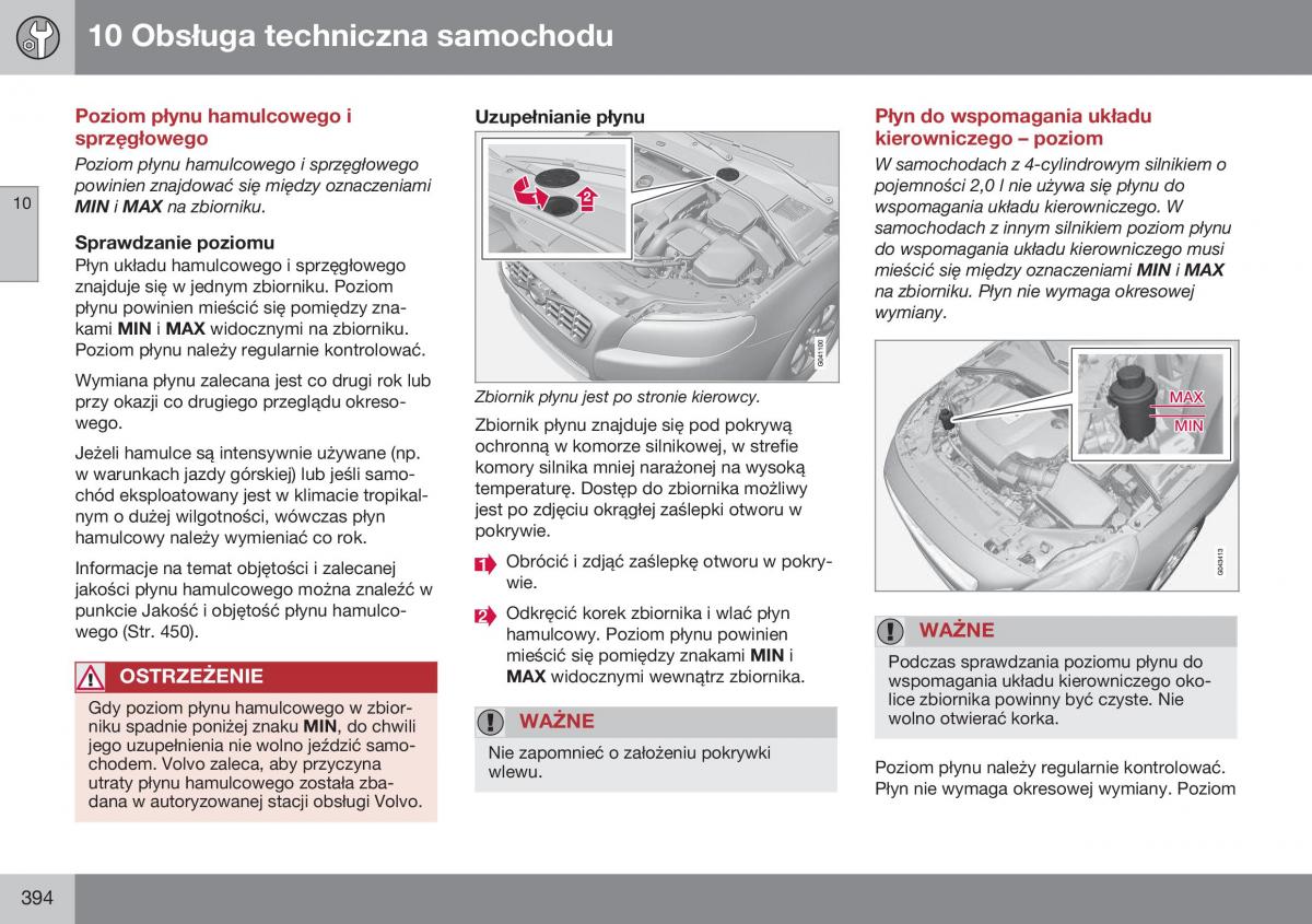 Volvo S60 II 2 instrukcja obslugi / page 396