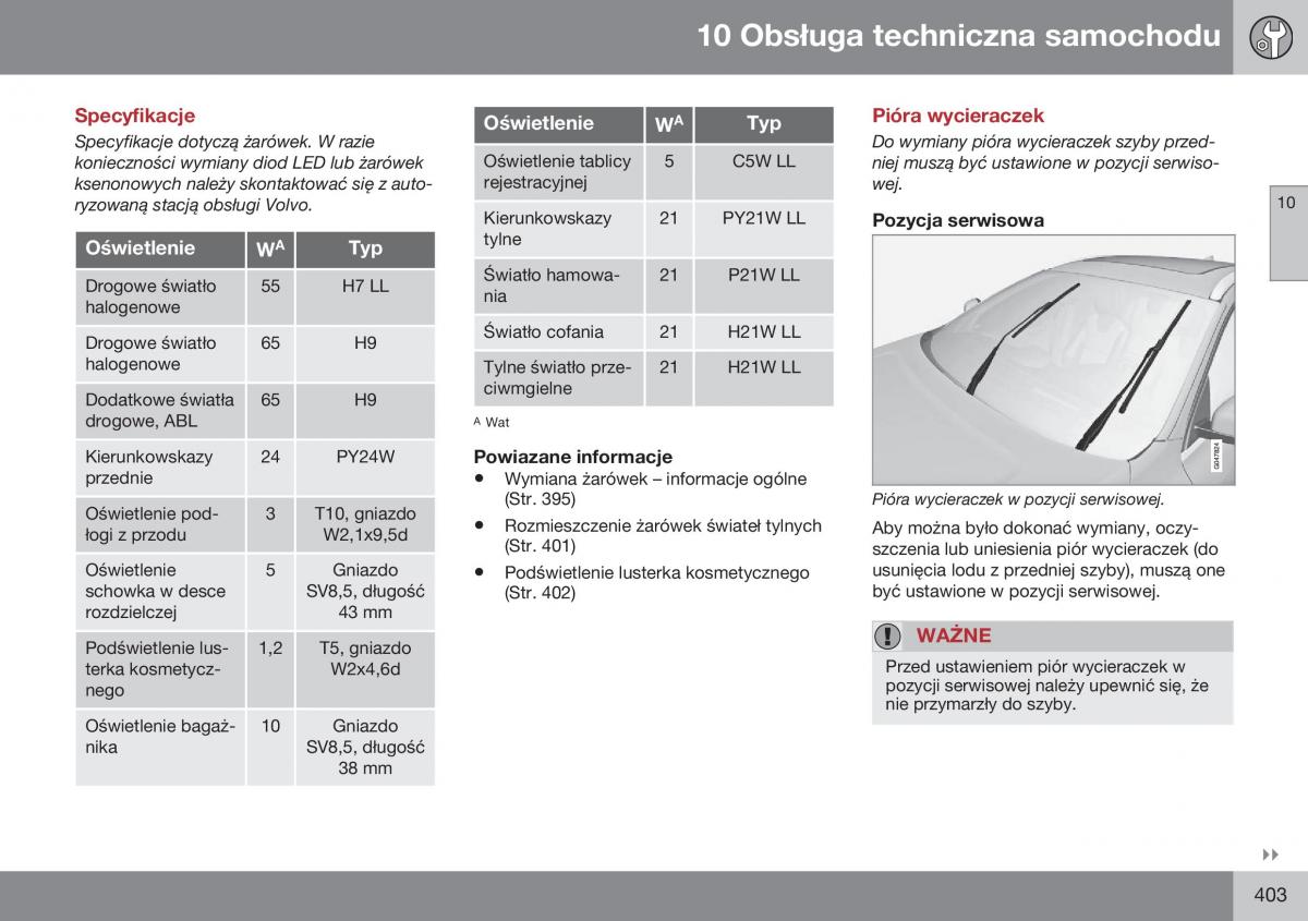 Volvo S60 II 2 instrukcja obslugi / page 405