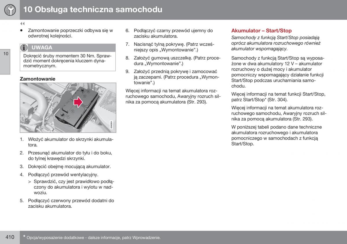 Volvo S60 II 2 instrukcja obslugi / page 412