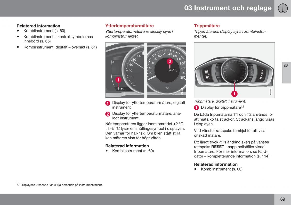 Volvo S60 II 2 instruktionsbok / page 71