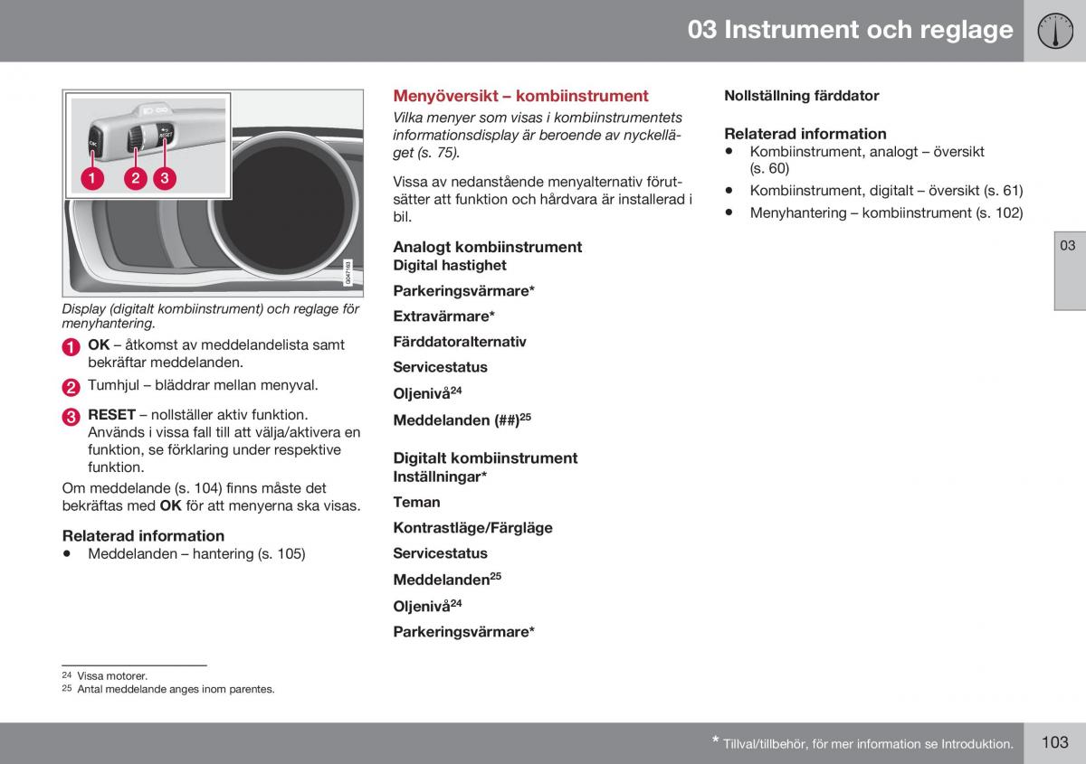 Volvo S60 II 2 instruktionsbok / page 105