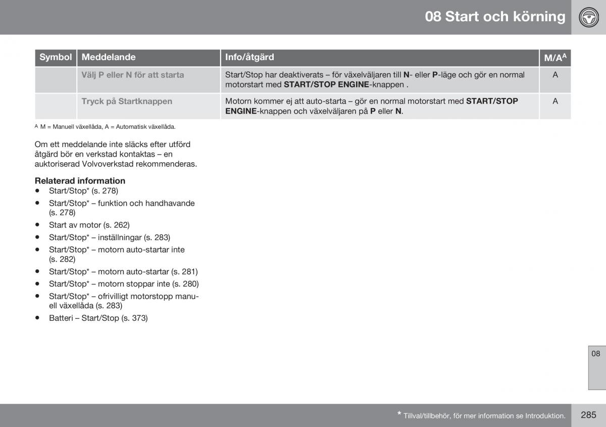 Volvo S60 II 2 instruktionsbok / page 287