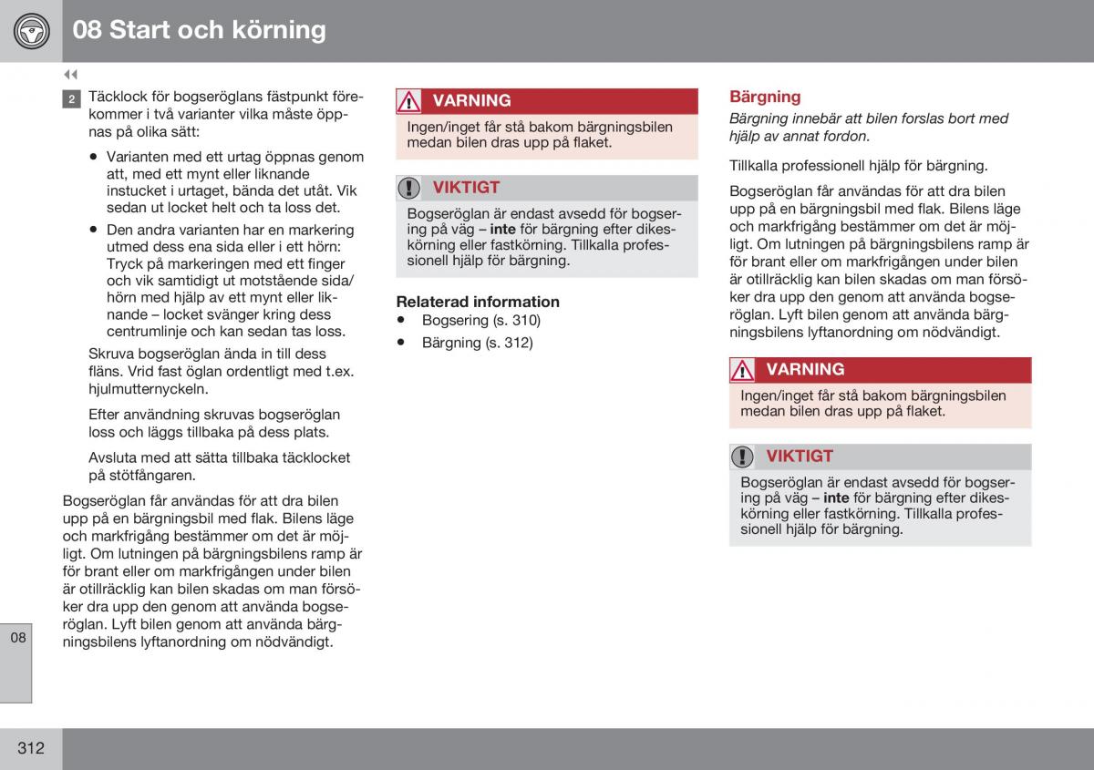 Volvo S60 II 2 instruktionsbok / page 314