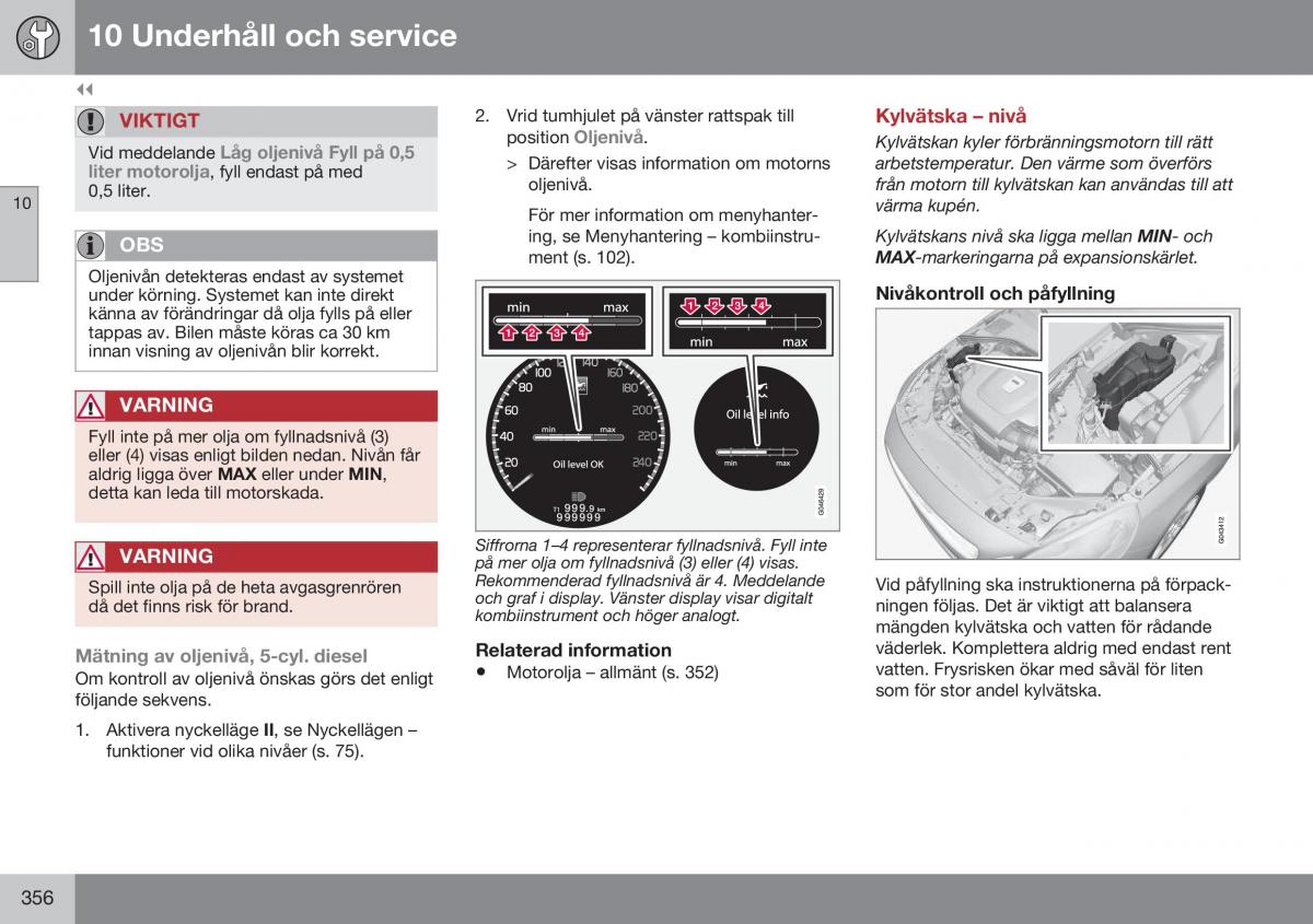 Volvo S60 II 2 instruktionsbok / page 358