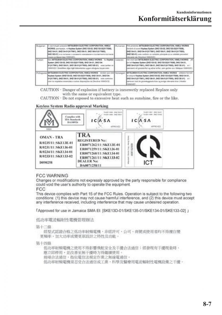 Mazda 6 III Handbuch / page 758