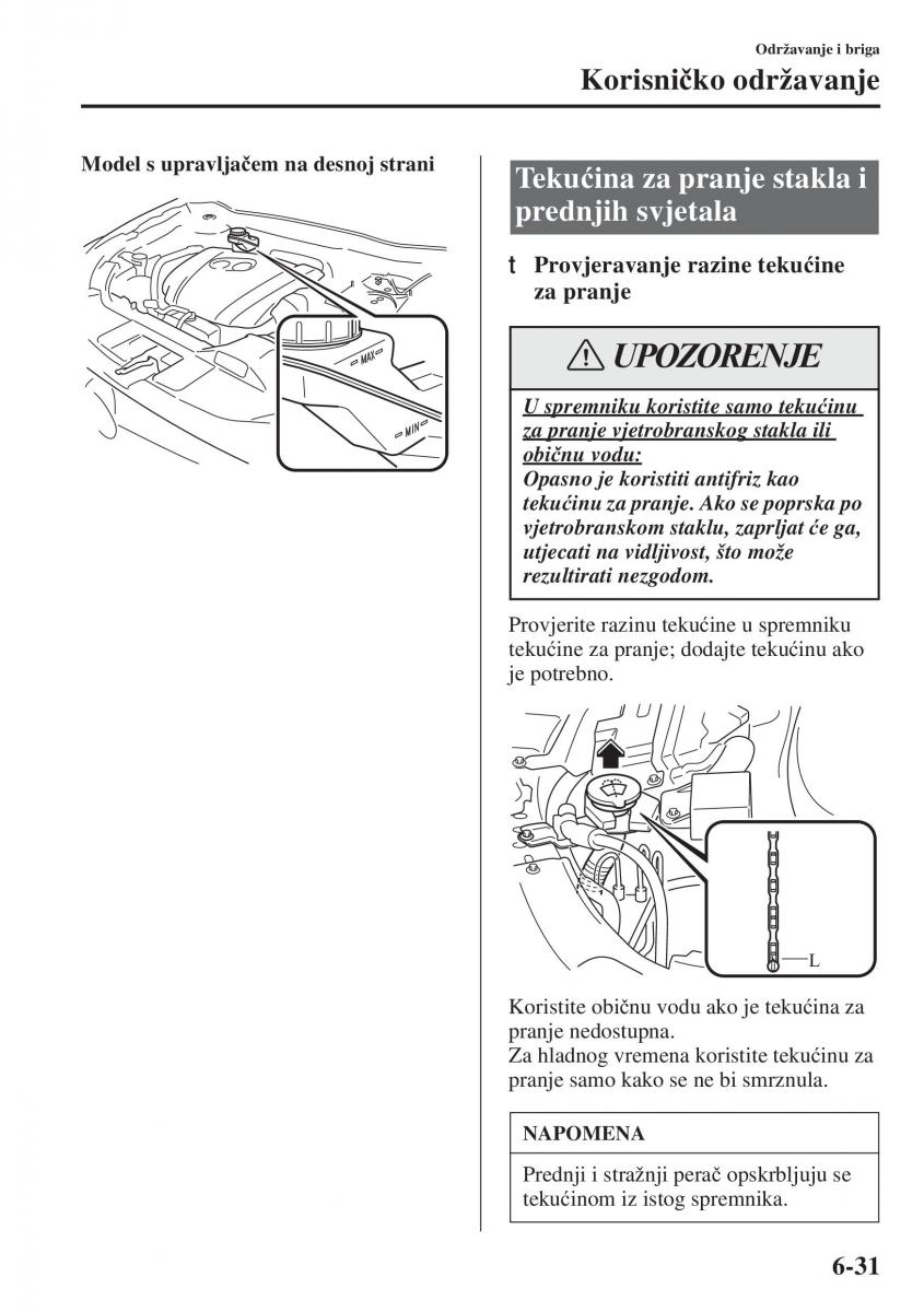 Mazda 6 III vlasnicko uputstvo / page 599