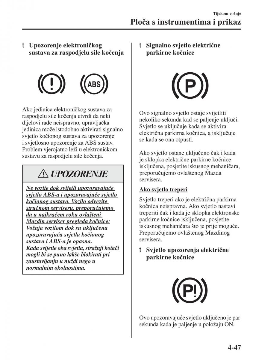 Mazda 6 III vlasnicko uputstvo / page 205