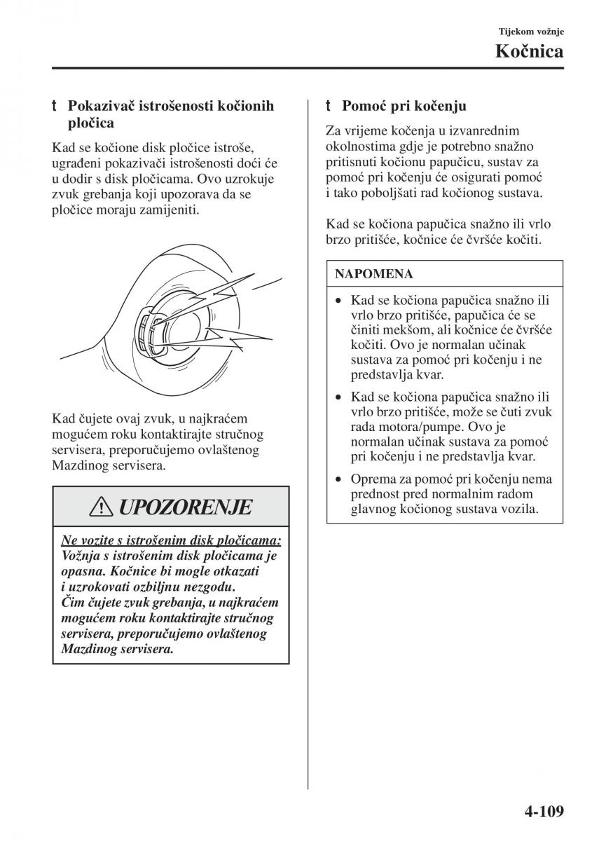 Mazda 6 III vlasnicko uputstvo / page 267