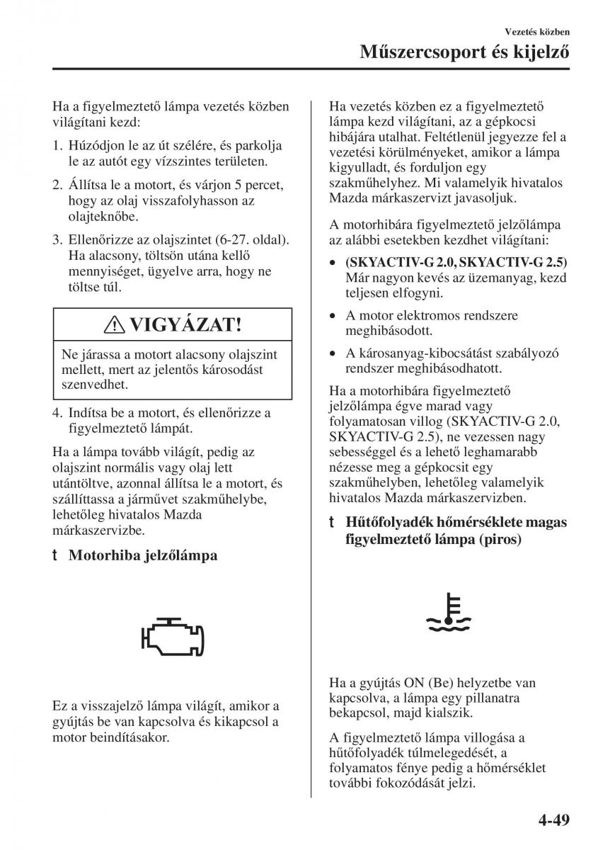 Mazda 6 III Kezelesi utmutato / page 207