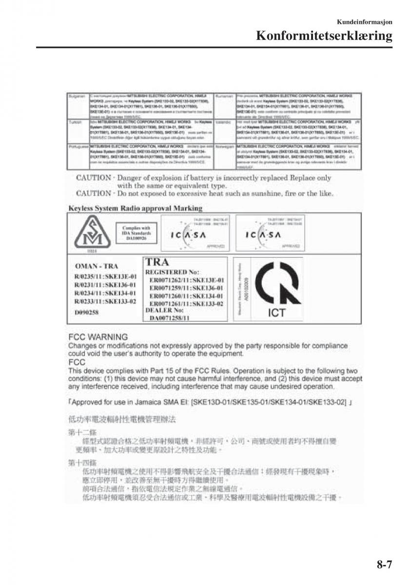 Mazda 6 III bruksanvisningen / page 711