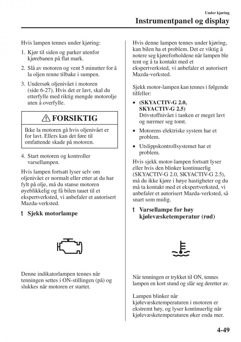 Mazda 6 III bruksanvisningen / page 207