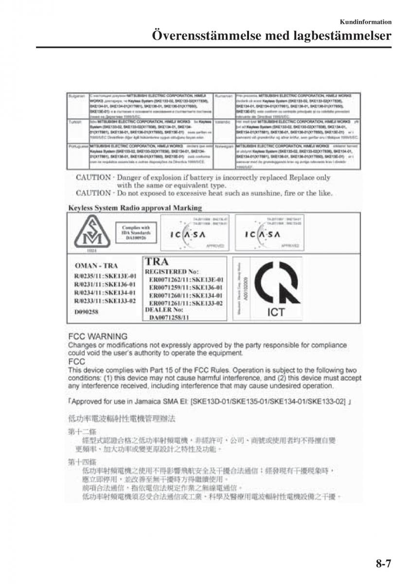 Mazda 6 III instruktionsbok / page 711