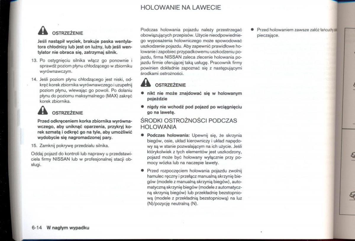 Nissan Qashqai I 1 instrukcja obslugi / page 179