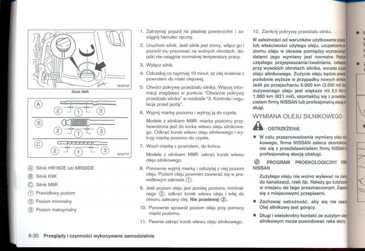 Nissan Qashqai I 1 instrukcja obslugi / page 217