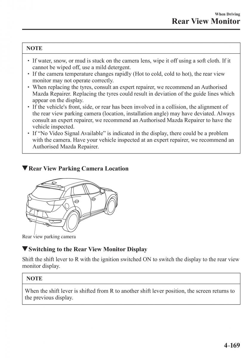 Mazda CX 3 owners manual / page 309