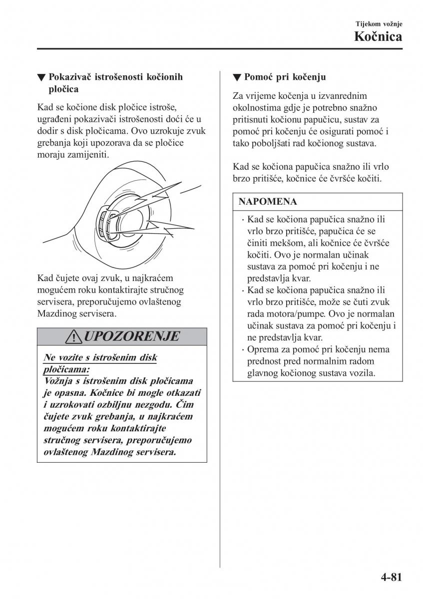 Mazda CX 3 vlasnicko uputstvo / page 221