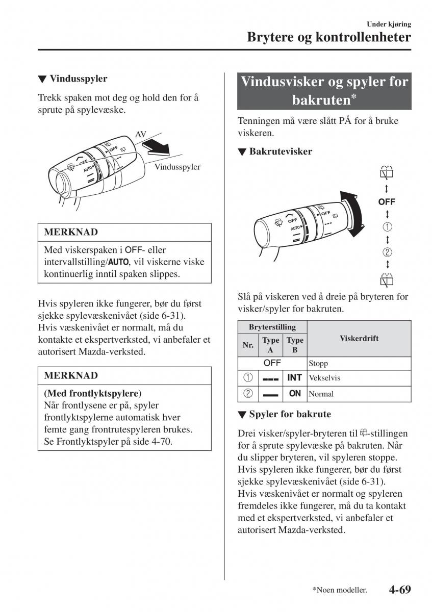 Mazda CX 3 bruksanvisningen / page 203