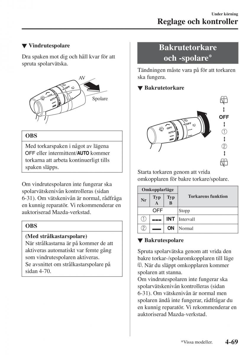 Mazda CX 3 instruktionsbok / page 205