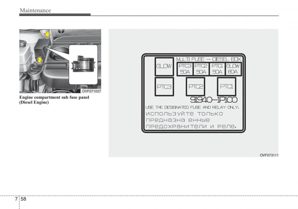 Hyundai i40 owners manual / page 582