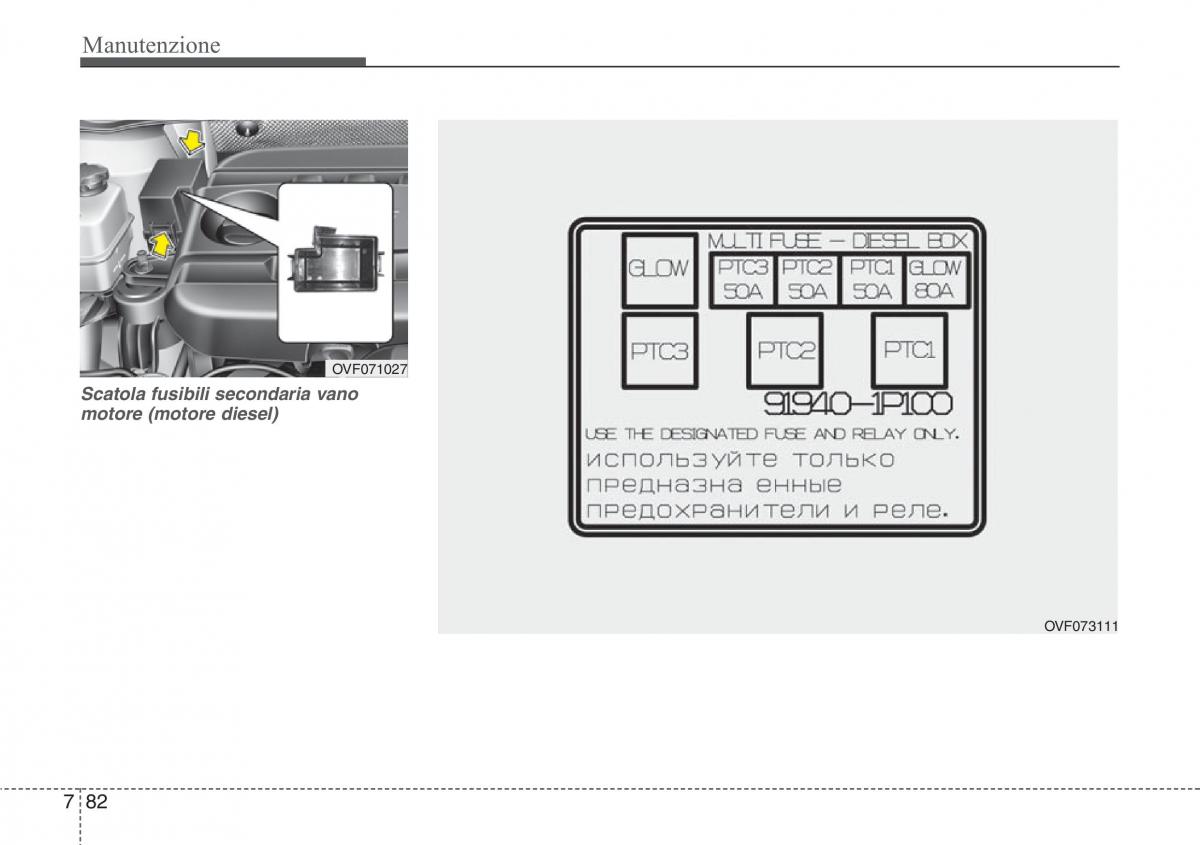 Hyundai i40 manuale del proprietario / page 630