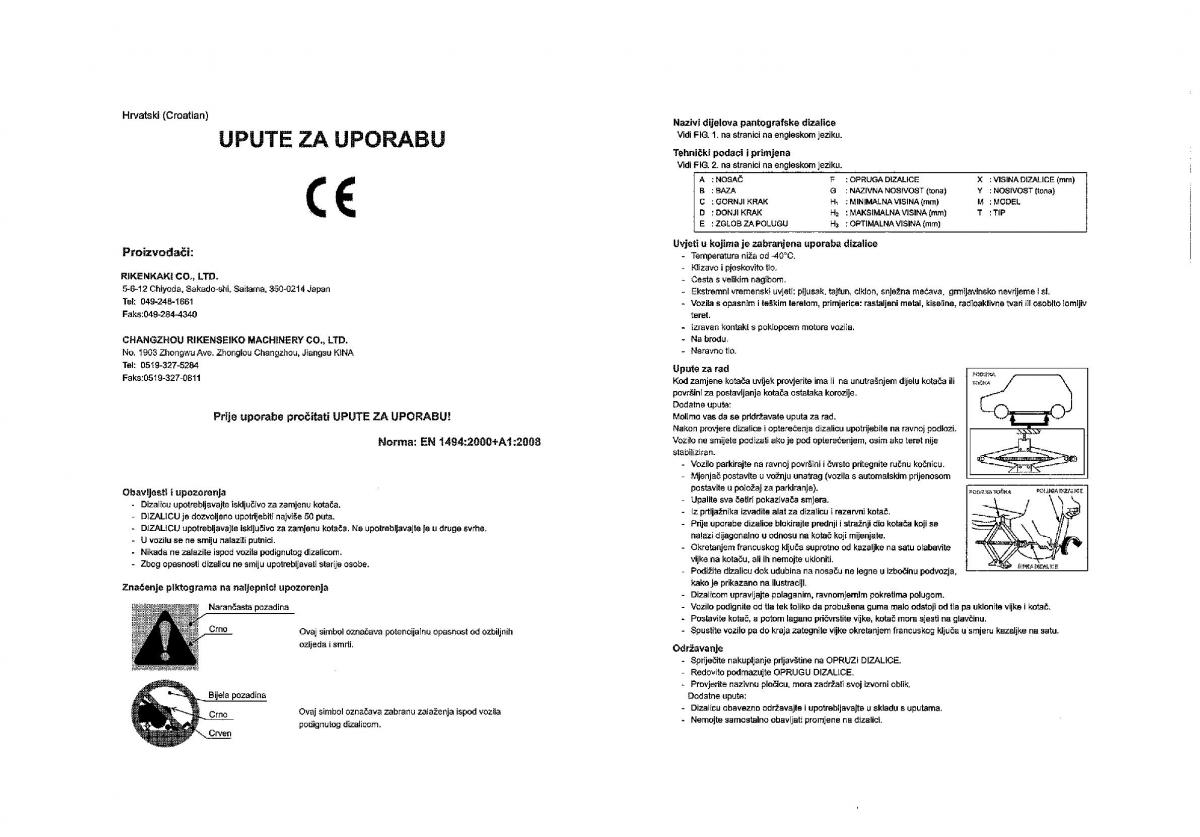 instrukcja obsługi Suzuki SX4 S Cross Suzuki SX4 S Cross owners manual / page 432