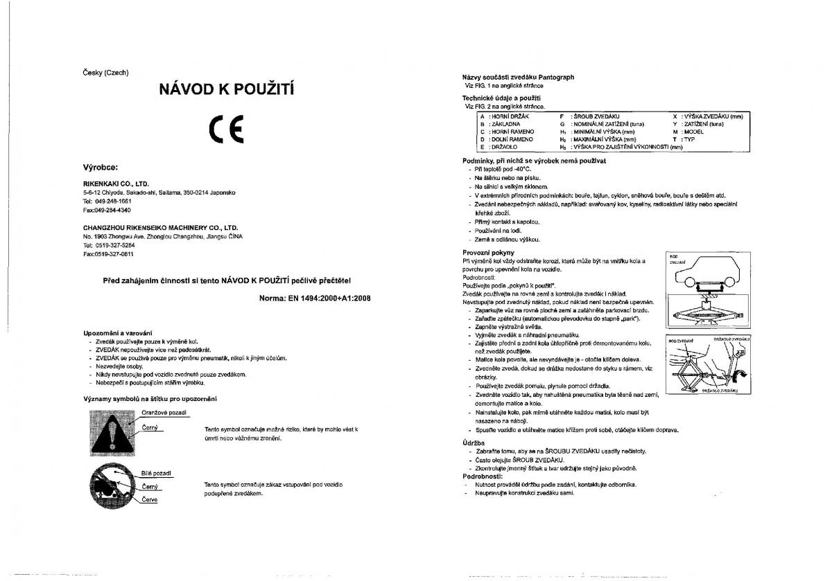 instrukcja obsługi Suzuki SX4 S Cross Suzuki SX4 S Cross owners manual / page 433