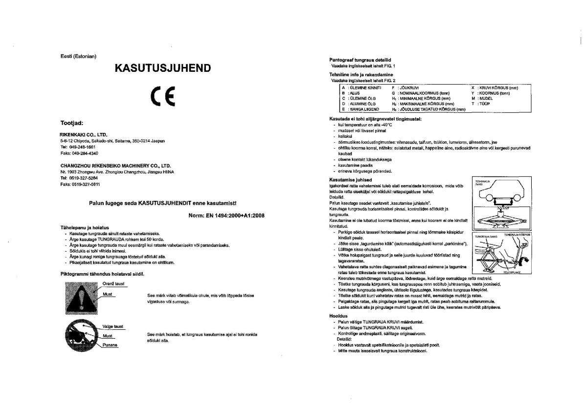 instrukcja obsługi Suzuki SX4 S Cross Suzuki SX4 S Cross owners manual / page 436