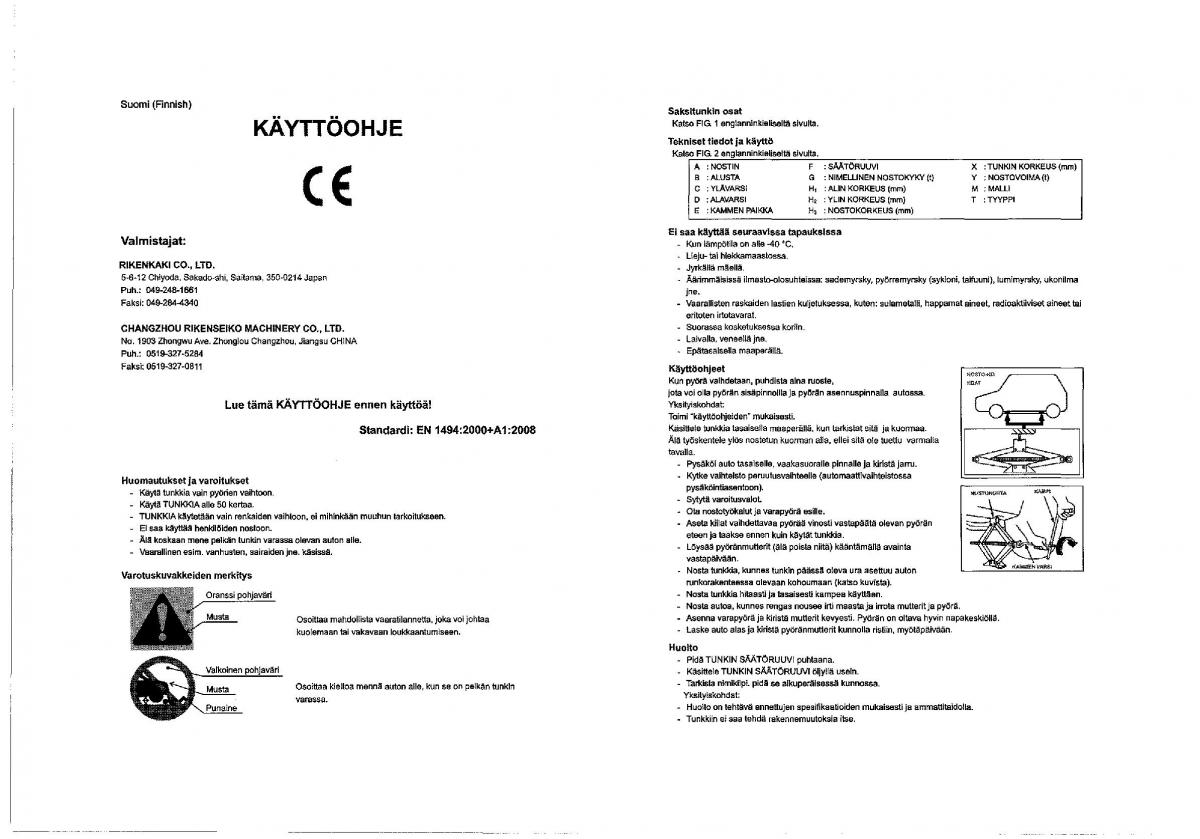 Suzuki SX4 S Cross owners manual / page 437