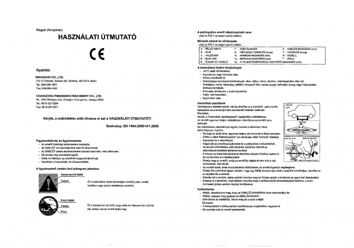 instrukcja obsługi Suzuki SX4 S Cross Suzuki SX4 S Cross owners manual / page 441