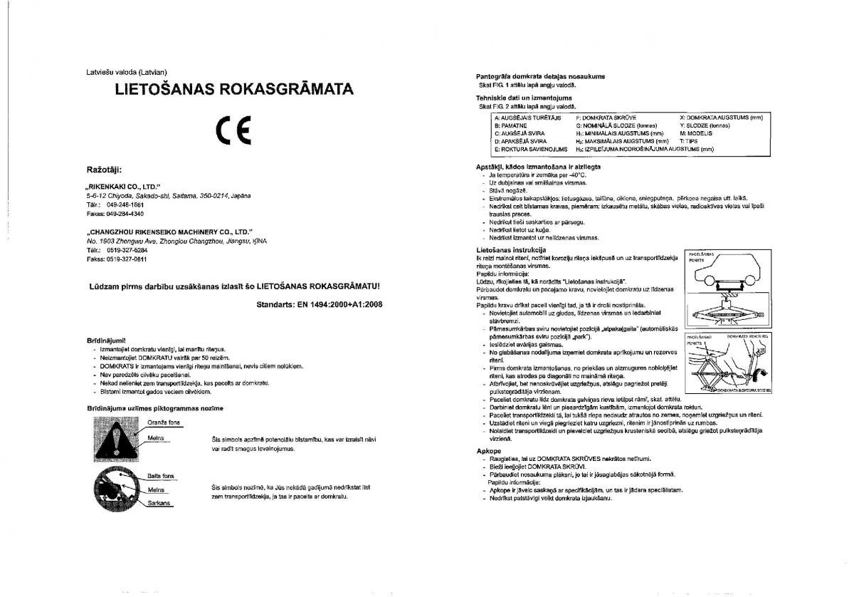 instrukcja obsługi Suzuki SX4 S Cross Suzuki SX4 S Cross owners manual / page 443