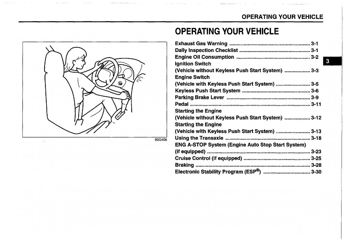 manual  Suzuki Swift IV 4 owners manual / page 107