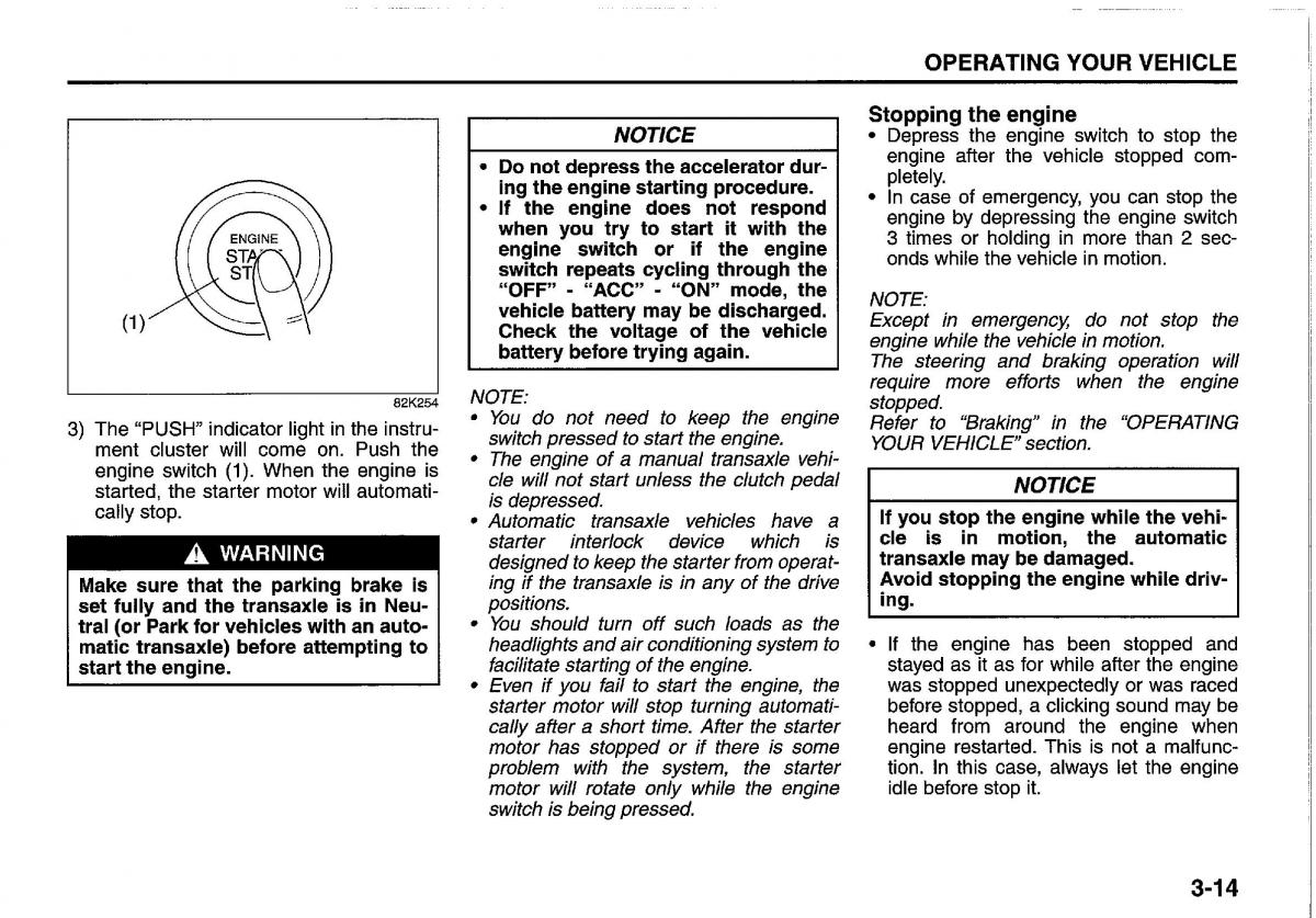 Suzuki Swift IV 4 owners manual / page 121