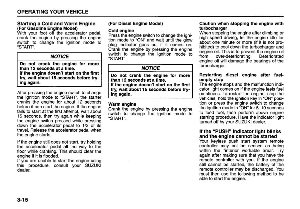 manual  Suzuki Swift IV 4 owners manual / page 122