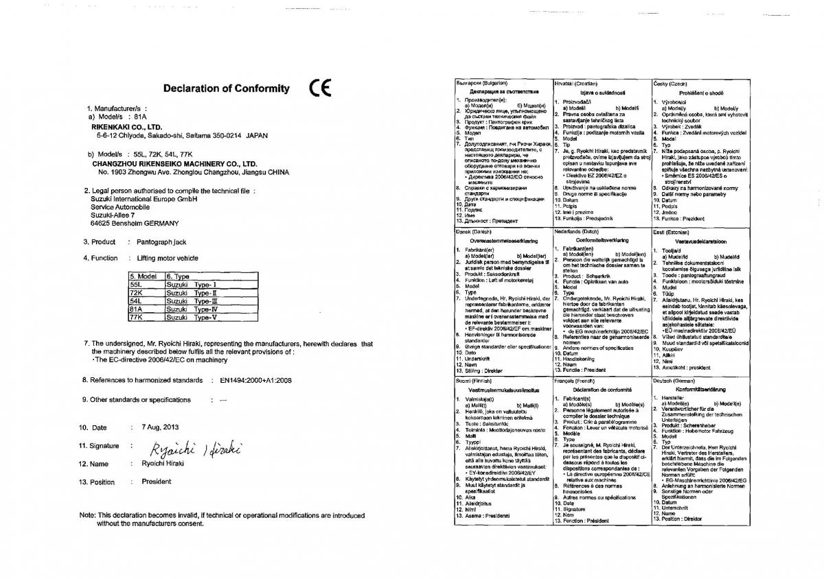 manual  Suzuki Swift IV 4 owners manual / page 331