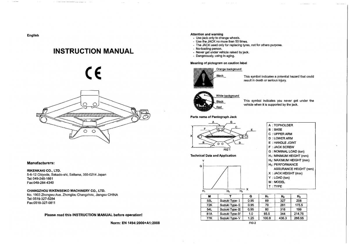 manual  Suzuki Swift IV 4 owners manual / page 333