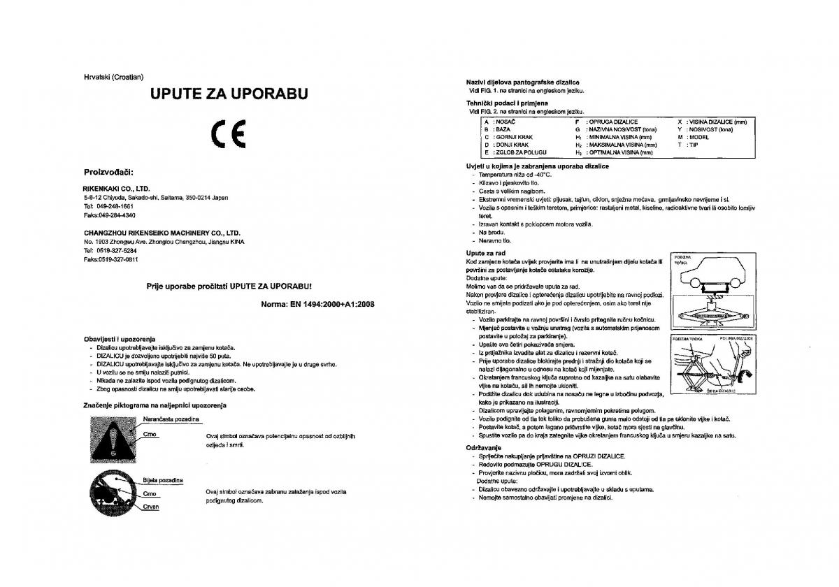 manual  Suzuki Swift IV 4 owners manual / page 336