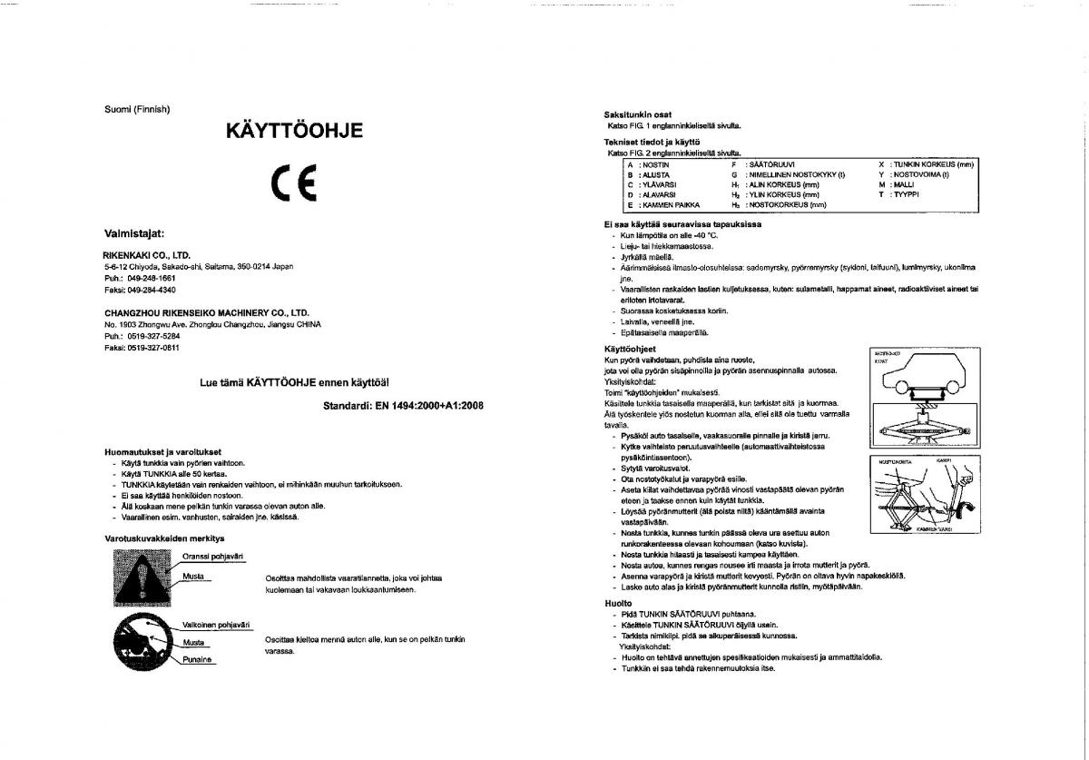 manual  Suzuki Swift IV 4 owners manual / page 341