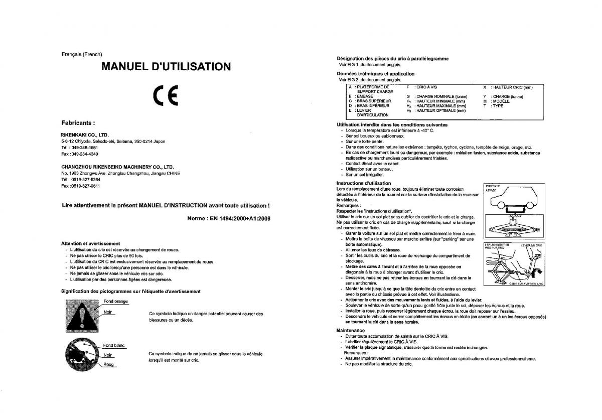 manual  Suzuki Swift IV 4 owners manual / page 342