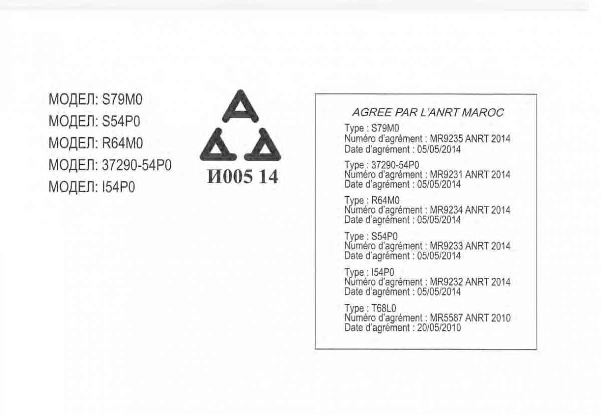 Suzuki Vitara II 2 owners manual / page 445