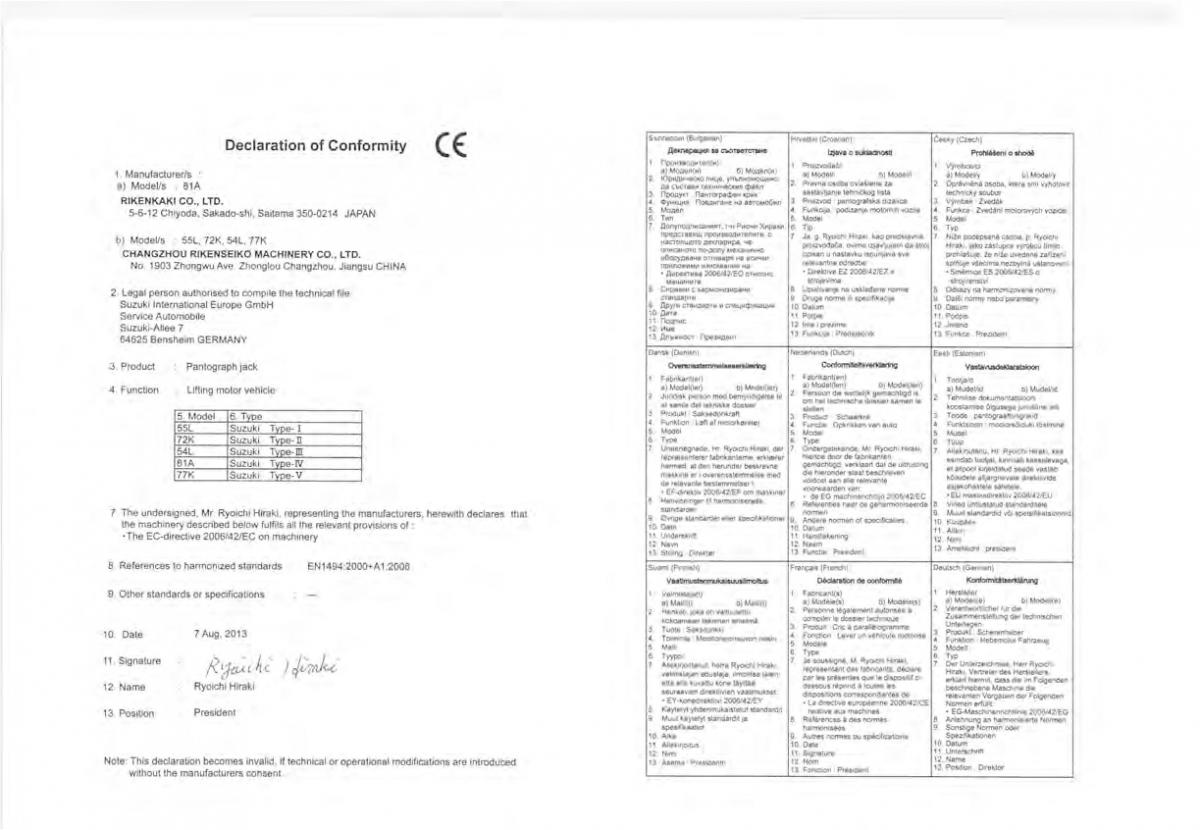 Suzuki Vitara II 2 owners manual / page 451