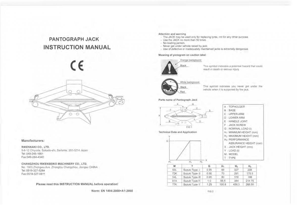 Suzuki Vitara II 2 owners manual / page 453