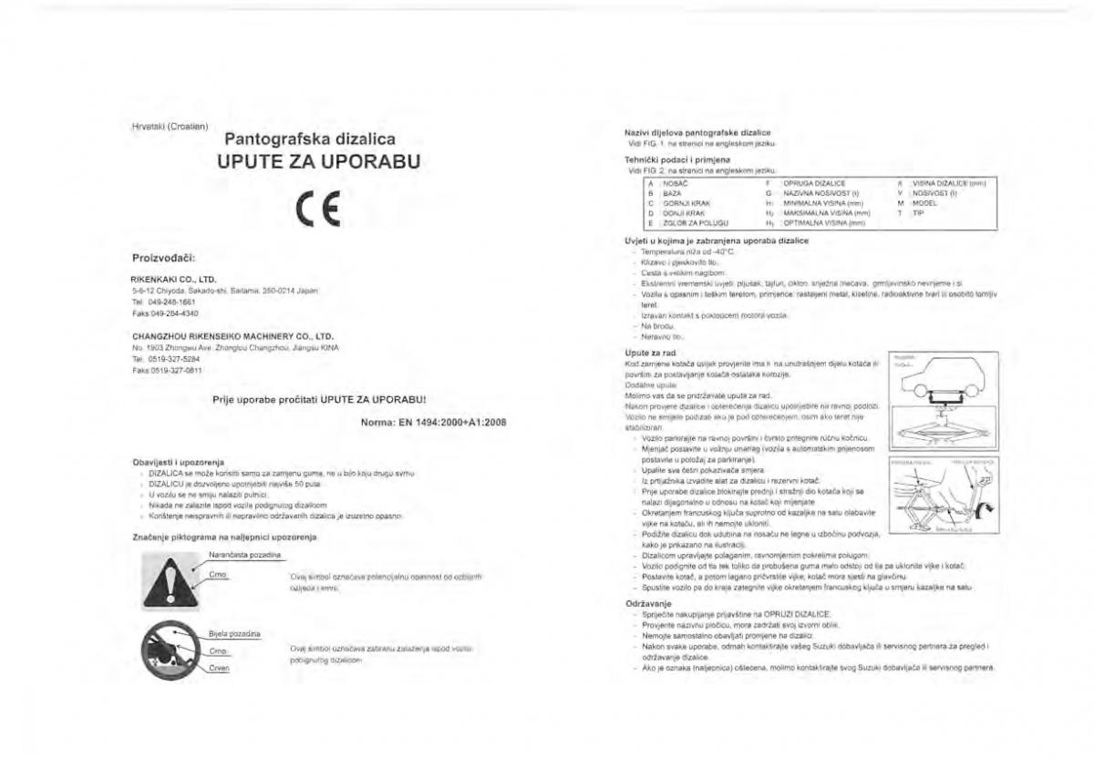 Suzuki Vitara II 2 owners manual / page 456