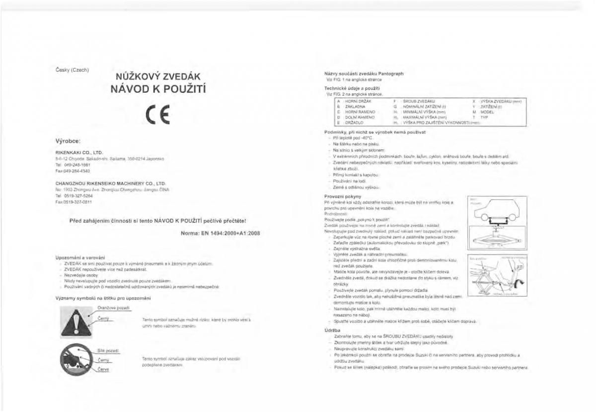 Suzuki Vitara II 2 owners manual / page 457