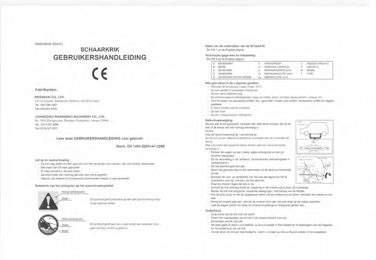 Suzuki Vitara II 2 owners manual / page 459