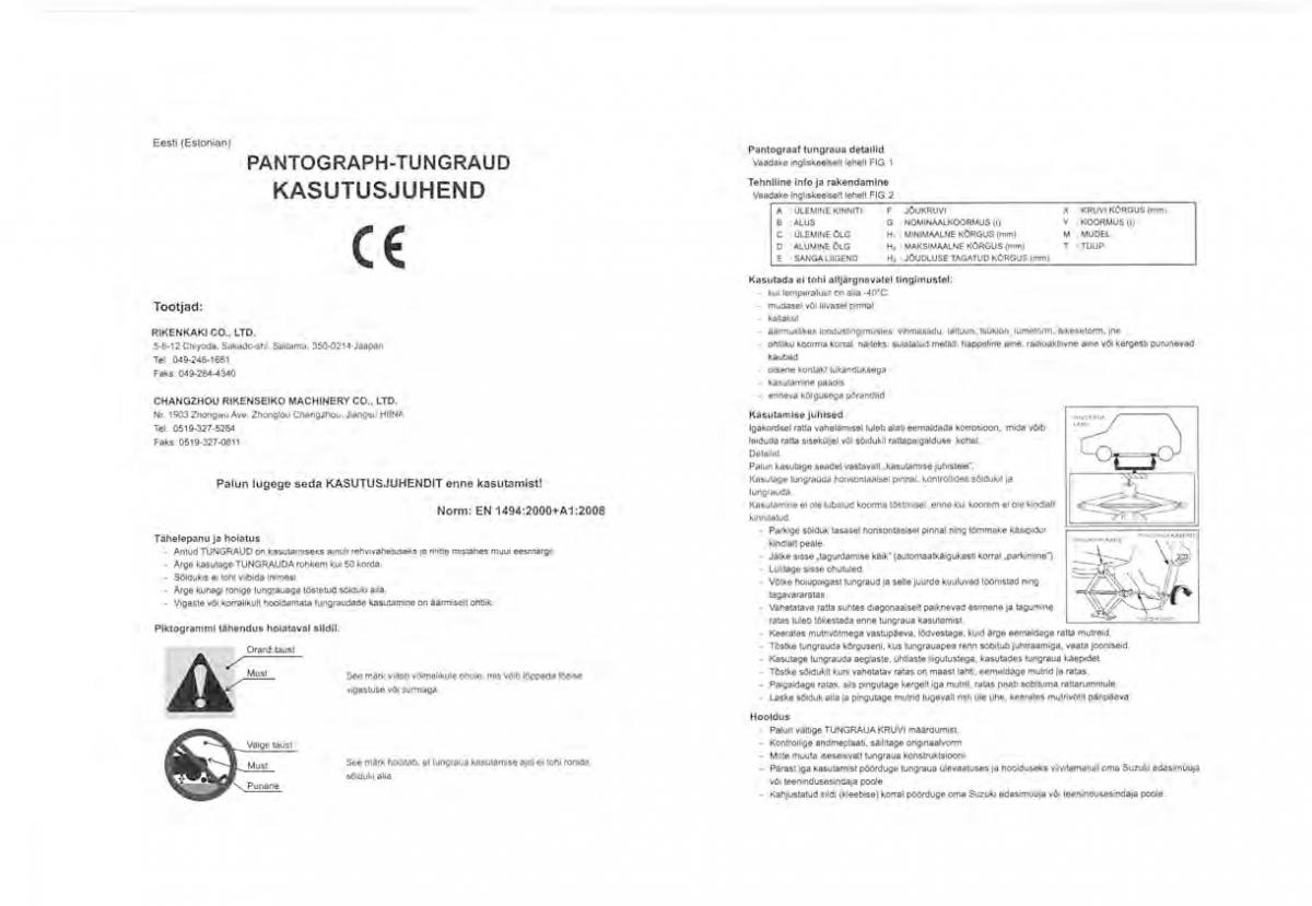 Suzuki Vitara II 2 owners manual / page 460