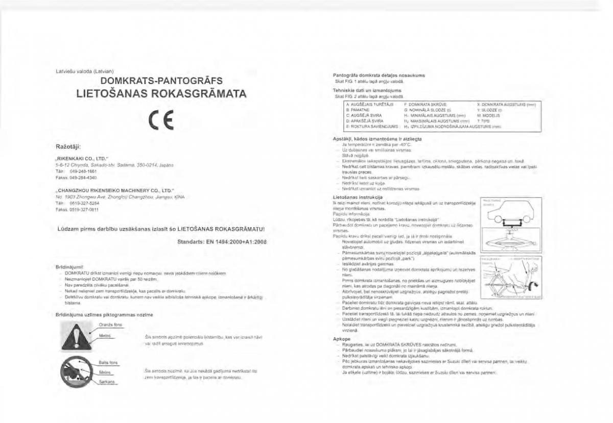 Suzuki Vitara II 2 owners manual / page 467