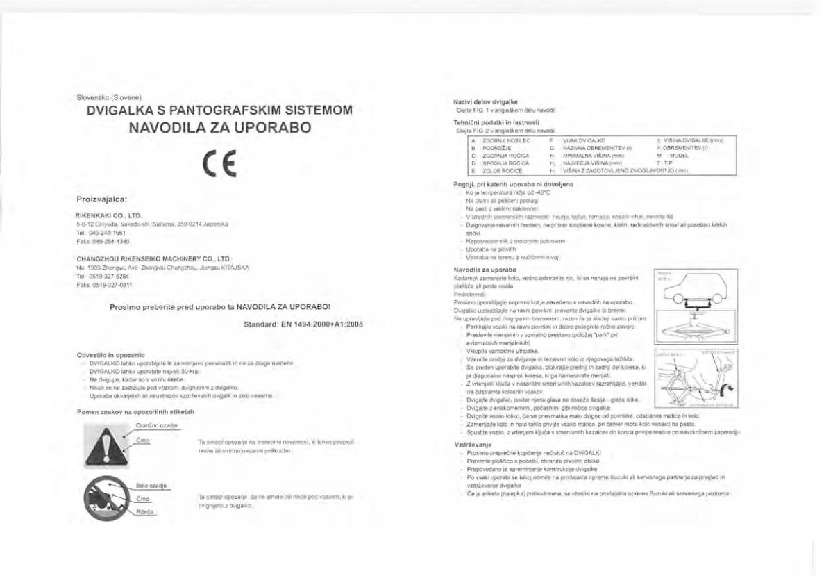 Suzuki Vitara II 2 owners manual / page 473