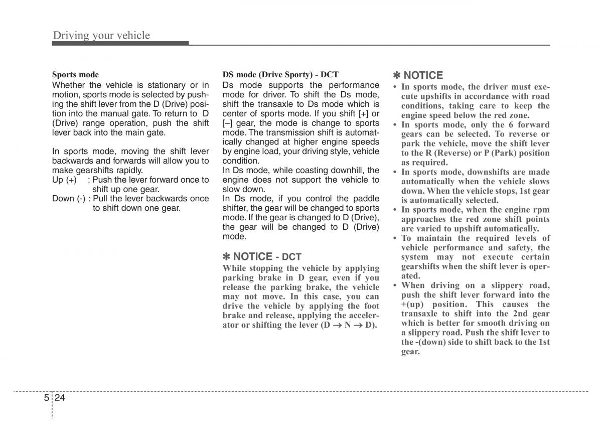 Hyundai Veloster I 1 owners manual / page 220